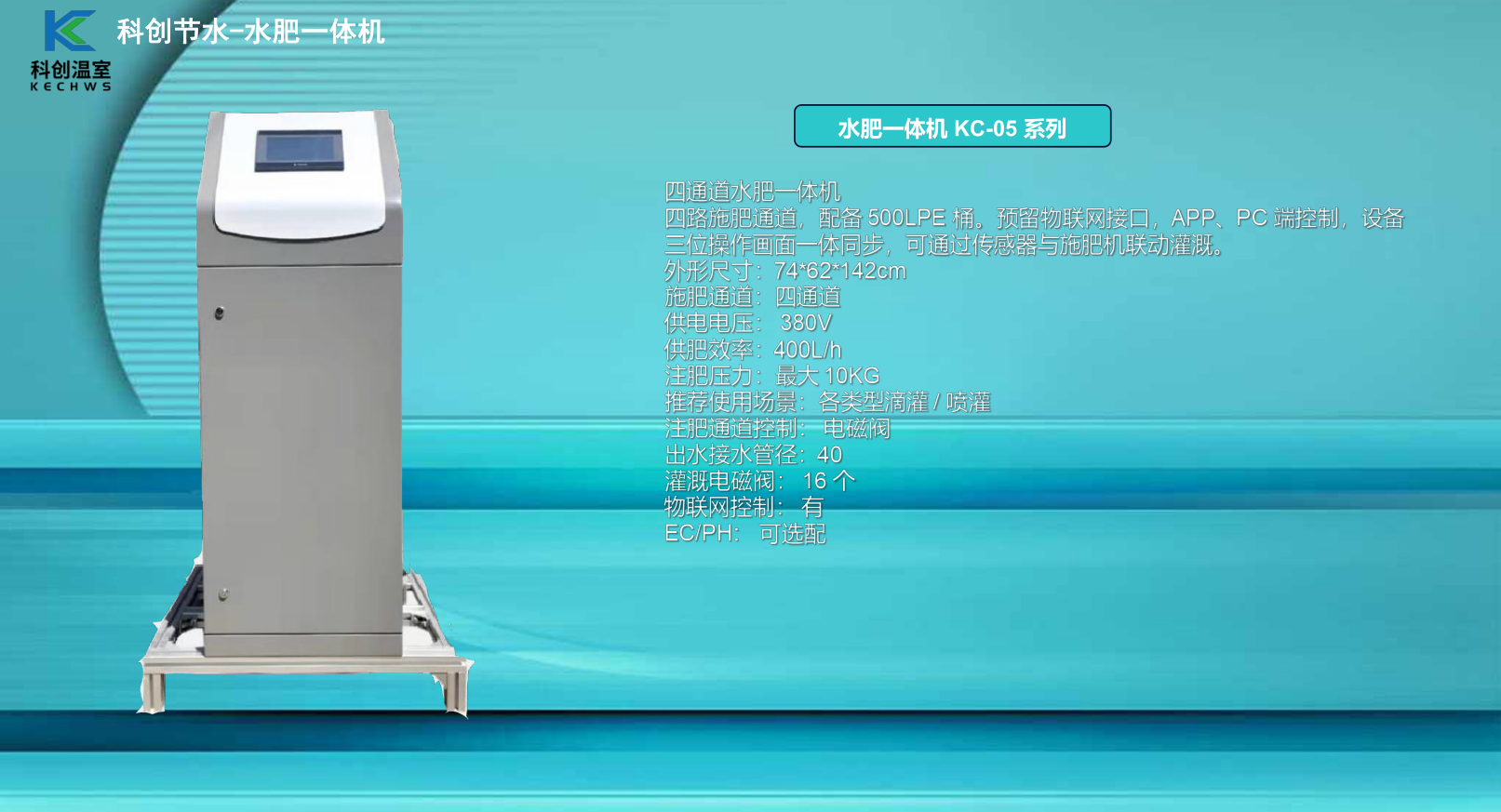 無(wú)土栽培，無(wú)土栽培技術(shù)，無(wú)土栽培設(shè)備