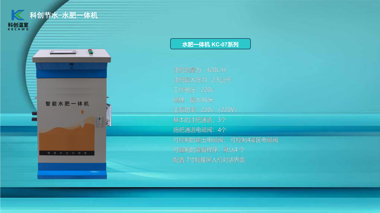 無(wú)土栽培，無(wú)土栽培技術(shù)，無(wú)土栽培設(shè)備